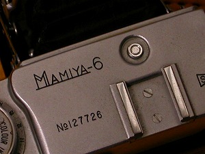 中判カメラ：マミヤ光機 （旧）マミヤ６について その１